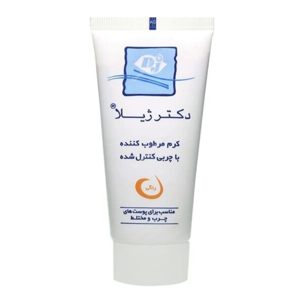 کرم مرطوب کننده پوست چرب و مختلط دکتر ژِیلا