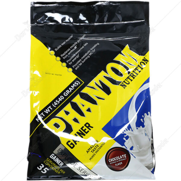 پودر گینر فانتوم ( 4540گرمی )