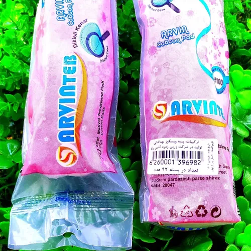 پد آرایش پاک کن آروین طب ( 92 عددی )