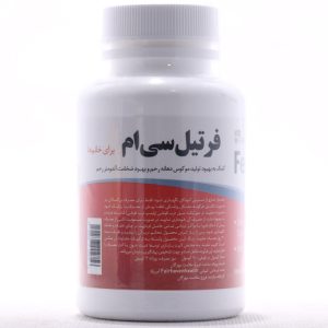 فرتیل سی ام بانوان کپسول ( 90 عددی )