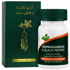 اشواگاندا و فلفل سیاه