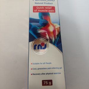 پین ژل آر ان جی