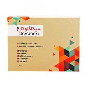 کپسول سیکاگلوکال ( 20 عددی )