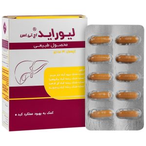 لیوراید(30عددی)