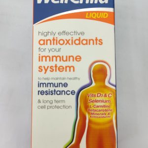 ایمیون ول چایلد