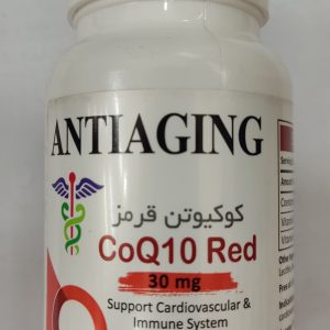 کوکیوتن قرمز 30 میلی گرم آنتی اجینگ ( 30 عددی )