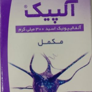 الپیک -رها ( 30 عددی )