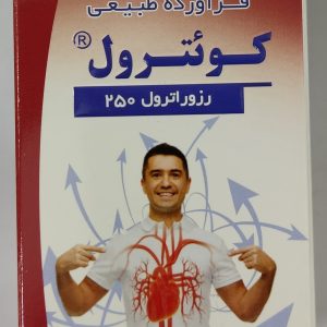 کپسول کوئترول رها ( 60 عددی )