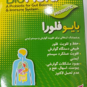 بایوفلورا-تک ژن کپسول (30 عددی)