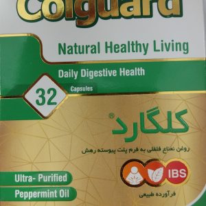 کلگارد کپسول تقویت عملکرد سیستم گوارشی ( 32 عددی )