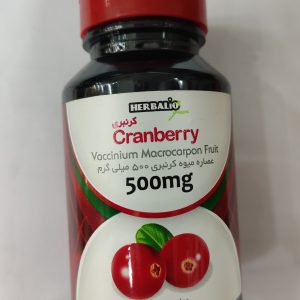 قرص کرنبری هربالیو گرین (60 عددی)