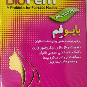 بایوفم-تک ژن (30 کپسول)