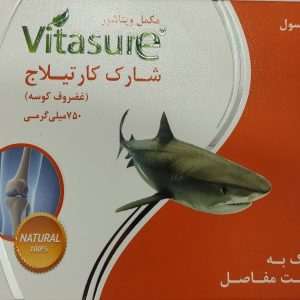 شارک کارتیلیج ( 30 عددی )