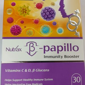 بتا-پاپیلو نوتراکس (30عددی)